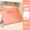 Mini Cuaderno de Bolsillo de Cuatro Líneas y Tres Cuadrículas Estándar Inglés Libro de Palabras para Aprender y Memorizar Libro de Vocabulario