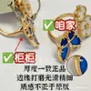 Los 26 Anillos de Trébol de Cuatro Hojas y Mariposa de la Suerte Más Nuevos del Mercado, Anillo Abrible de Perla Blanca y Lapislázuli de 18k