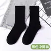 Meias Pretas e Brancas para Mulheres, Meias Curtas de Cano Médio para Primavera, Outono e Inverno, Meias Longas Finas para Homens, Meias Slouch Coloridas Sólidas da Moda