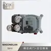 Posicionador Digital de Válvula Masoneilan Svi Ii com Válvula Reguladora de Instrumento Wuzhong