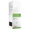 Líquido Herbal Jiutong para Masaje de Cuello, Hombro, Cintura, Espalda y Rodilla, Aplicación con Bola Rodante de Uso Externo Fabricante de Fuente de Masaje Líquido Herbal Jiutong