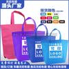 Bolsas de Mano de Tela No Tejida, Bolsas de Compras Ecológicas, Bolsas para Empaque de Ropa, Bolsas de Regalo para Instituciones de Capacitación con Impresión de Logo