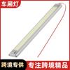 Luz de Teto 12V Luz de Cabine 168 LEDs Iluminação Externa para Carro Caminhão Trabalho Luz Externa Super Brilhante Montada no Carro