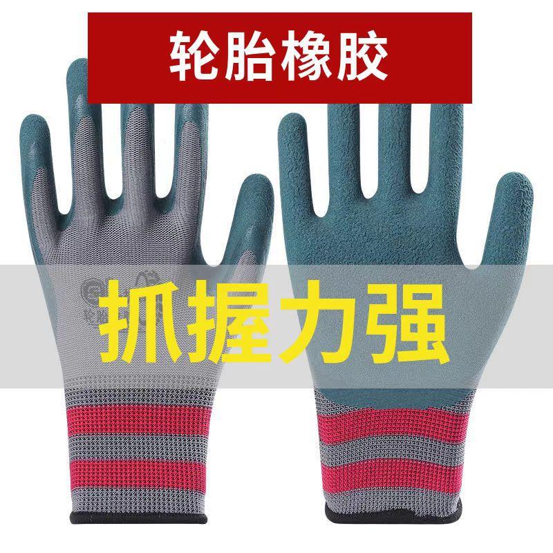 轮胎橡胶1
