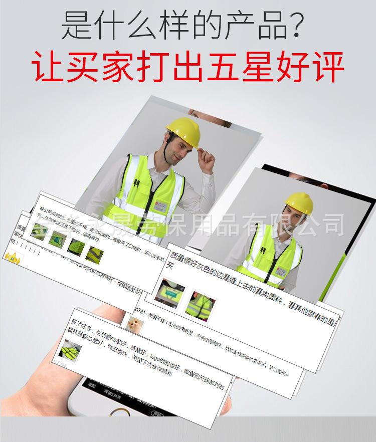 安全背心_09.jpg