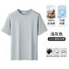 Camiseta de Manga Corta de Algodón Puro de Tacto Frío de 260 g para Hombre, Nuevo Estilo Verano 2026, Corte Holgado, Talla Grande, Algodón de Fibra Larga de Xinjiang, Hombro Caído de Media Manga