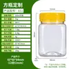Garrafa Plástica Transparente de 200ml com Tampa Garrafa Vazia Nozes Amêndoas Morango Seco Manga Seca Cereal PET de Grau Alimentício Garrafa Quadrada