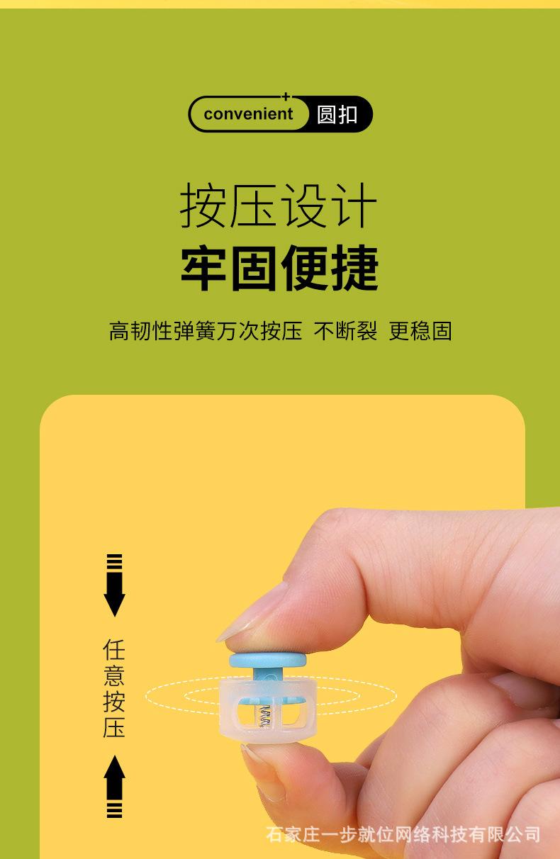 圆形弹力扣——详情页_05.jpg