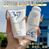 377 Crema de Manos Blanqueadora Gran Capacidad Hidratante y Humectante Crema de Manos para Otoño e Invierno Anti-Sequedad Agrietamiento y Padrastros Crema de Manos Hidratante Portátil