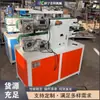 Máquina de puxar tubos, equipamento de processamento de plástico e equipamento de tração associado, transportador de esteira para tubos de plástico