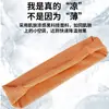 Cinta Deportiva para Cabello Frío Absorbente de Sudor Secado Rápido Transpirable Yoga Correr Baloncesto Bádminton Fitness Desodorante Seda de Hielo Capucha