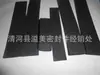 Tiras Selladoras de Banda de Acero Personalizadas Varias, Varios Modelos, Procesamiento OEM Según las Necesidades del Cliente, para Maquinaria y Uso Electromecánico