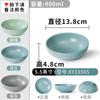 Xiangyuanmei Louça Melamina Tigela para Macarrão Plástico Tigela Grande Imitação de Porcelana Tigela Grande para Sopa Pó para Sopa de Macarrão Tigela Malatang Comercial