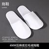 Artículos de Aseo de Hotel para Comercio Exterior Set de Bolsa de Película Suave Inglés Pasta de Dientes Crema de Afeitar Exportación Cepillo de Dientes Desechable Champú