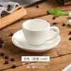 Xícara de Café Expresso e Pires 60ml Comercial Europeu Simples Cerâmica Branco Puro Xícara de Café Pequena Logotipo