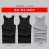 Hengyuanxiang 3A Colete Antibacteriano Masculino Algodão Puro 2024 Verão Novo All-match Cor Sólida Base de Algodão Colete em Forma de I para Homens