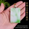 Colgante de jade jaspe Hetian de Xinjiang de alta imitación, seguro y sin incidentes, marca exterior de Mongolia, colgante de jade al por mayor