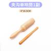 Instrumento de percusión Orff, adecuado para estudiantes de primaria, material didáctico, conjunto completo de materiales didácticos, pandereta, educación temprana, instrumento musical de martillo de arena.