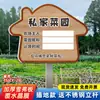 Sinalização para Horta Comunitária, Instruções para Hortas, Placas para Proteger Flores e Plantas, Áreas de Plantio, Hortas, Hortas Privadas