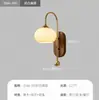 Lámpara de pared de cristal minimalista para mesita de noche de dormitorio, luz decorativa para sala de estar, pasillo de color nogal estilo mediados de siglo, pasillo, lámpara de pared para escalera