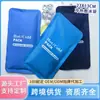 Bolsa de Gelo de Nylon Personalizada de Fábrica Bolsa de Compressa Quente e Fria Azul Marinho Bolsa de Gelo Regular Gelo de Cristal Armazenamento a Frio Resfriamento Uso Repetido