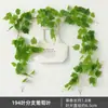 Decoração Folha de Rabanete Verde de Rattan Folhas de Árvore Falsas Cipós Verdes Cipós de Flor de Plástico Tubos de Água Dutos de Ar Condicionado Cobertura Folhas Verdes