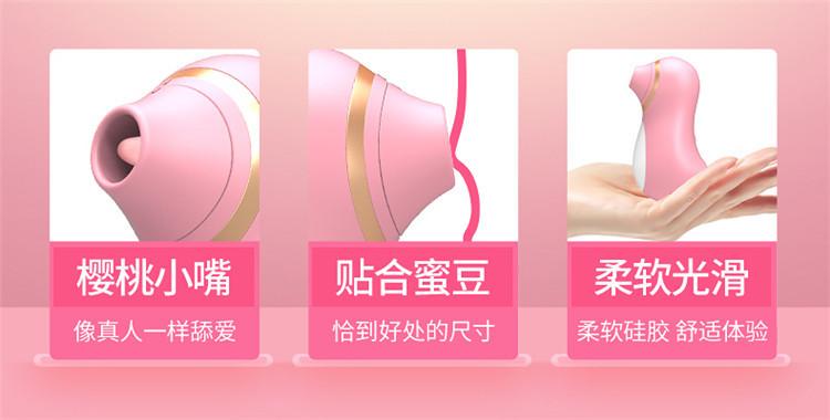 小企鹅详情页_02.jpg