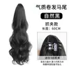 Tranças de Peruca de Ondas Grandes com Presilha, Prendedor de Cabelo Alto para Rabo de Cavalo, Tranças Falsas para Aumentar o Volume do Cabelo, Rabo de Cavalo Falso Alto no Topo da Cabeça, Cabelo Realista