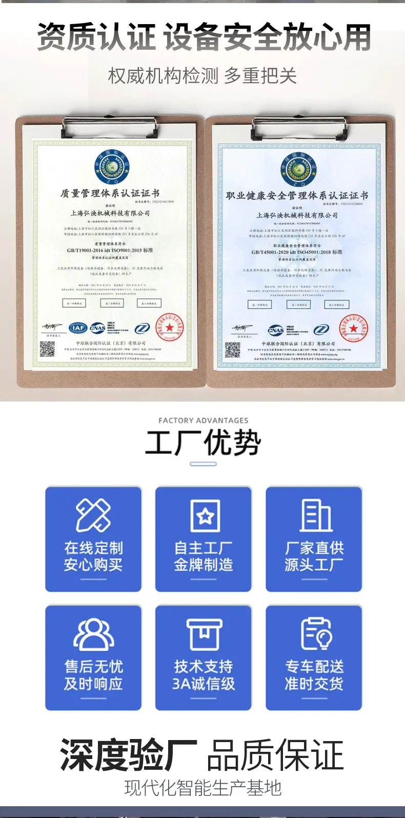 详情页2024.1_07.gif