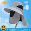 Novo Chapéu de Montanhismo com Proteção Facial para Exterior para Homens, Chapéu de Pesca com Proteção Facial de Aba Larga Proteção Solar Chapéu de Sol, Chapéu de Pescador Anti-UV