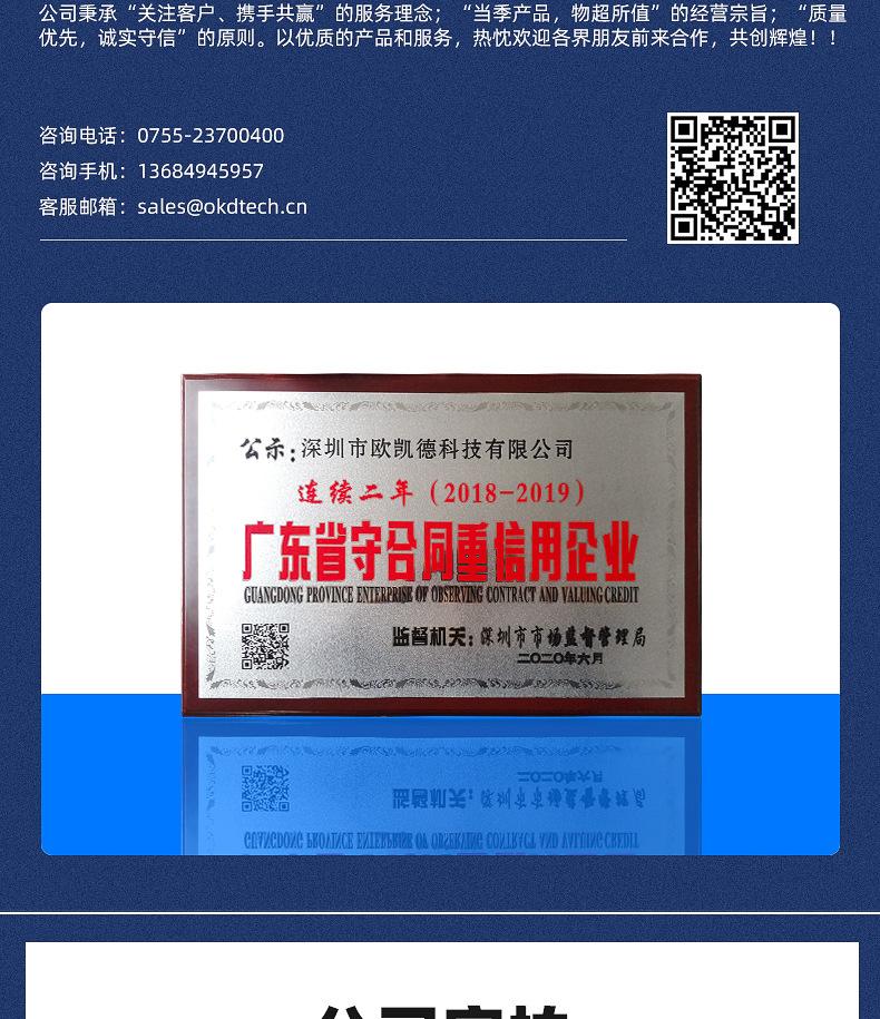 详情_08.jpg