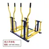 Equipamentos de Fitness ao Ar Livre, Parques ao Ar Livre, Pontos Turísticos, Praças Comunitárias, Pistas de Exercícios Esportivos, Máquinas de Caminhada para Idosos