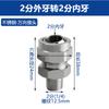 Acero Inoxidable 304 155 Junta Universal Base Ventilador Forma de Abanico Cónica Ángulo Ajustable Rotatorio Esférica Boquilla Atomizadora