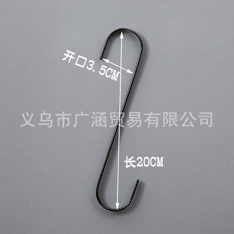 扁S钩
