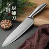 Celebridad de Internet Cuchillo de Chef de Acero Inoxidable para Frutas Cuchillo de Cocina Acero Inoxidable para Cortar Carne Hogareño Afilado Rebanador de Melón y Frutas Cuchillos Especiales de Cocina