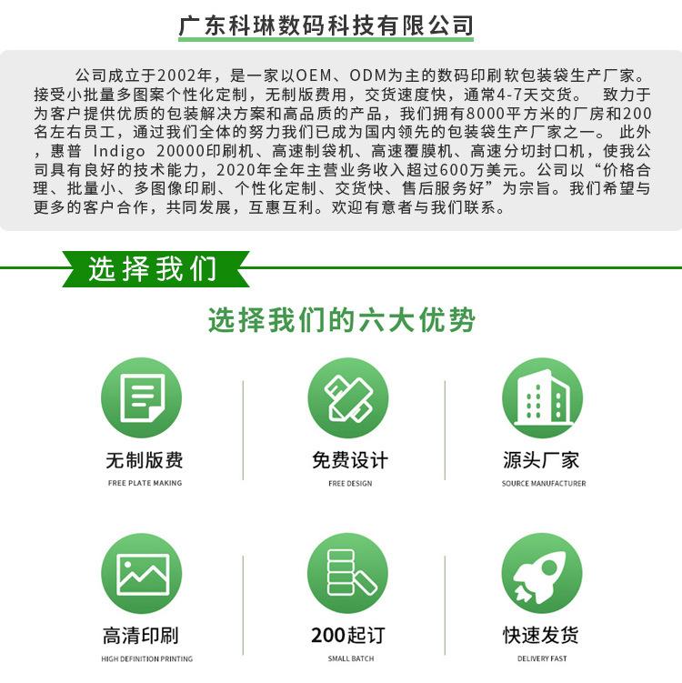 茶叶袋详情_04.jpg