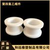 Sellos de PTFE resistentes a altas temperaturas resistentes a la corrosión piezas especiales de PTFE mecanizadas manguito de PTFE