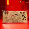 Notas de Banco de Ouro Puro 999, Envelope Vermelho da Fortuna da Princesa, Presente Comemorativo de Feriado, Presente de Promoção de Abertura do Festival Qixi