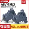 Motor Hidráulico Rexroth a2f56 Pistón a7vo160 Radial a6vm80 Axial a6vea2fom