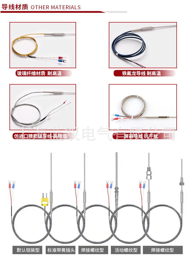 铠装191详情 (10).jpg