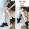 Calcetines de pantorrilla medias negras sexys para mujer anti-enganche seda Joker calcetines jk tentación rodilla transparentes estilo ins japonés al por mayor