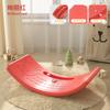 Balanza para Niños Tablero Inteligente Interior Tablero de Equilibrio Equipo de Entrenamiento Sensorial Hogar Concentración Pequeño Versátil Tablero Flexible