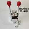 Manípulo de Acelerador Estilo Japonês para Desktop Marítimo Controlador de Acelerador Marítimo