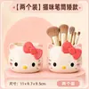 Sanrio Hello Kitty Portalápices Papelería My Melody Organizador de Almacenamiento para Brochas de Maquillaje Adorno de Escritorio Regalo