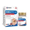 Crema Blanca Curativa Japonesa para Muslos Internos, Tobillos, Axilas, Articulaciones, Codos, Brazos, Cuello, Crema de Melanina, Crema Blanca Curativa