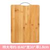 Tabla de Cortar de Bambú Engrosada para Uso Doméstico, de Doble Cara, con Asa de Aluminio Reversible, Adecuada para Amasar Masa y Picar Carne, Venta al por Mayor
