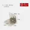 Código de esquina de acero inoxidable engrosado soporte de estante de hierro de ángulo recto accesorios de hardware en forma de L soporte triangular para muebles 90 grados
