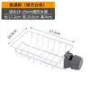Suporte para torneira rack de drenagem de pia de aço inoxidável rack de armazenamento de pano para cozinha e banheiro doméstico