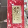 2026 Año del Caballo Billete de Oro de Año Nuevo Actividad Pequeños Regalos Princesa, Por Favor Hazte Rico Riqueza Libertad Regalos