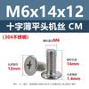 Tornillos de Máquina de Cabeza Plana Fina Cruz Acero Inoxidable 304 cm Tornillos de Cabeza Plana Extendidos M1.4M1.6M2M3M5M6